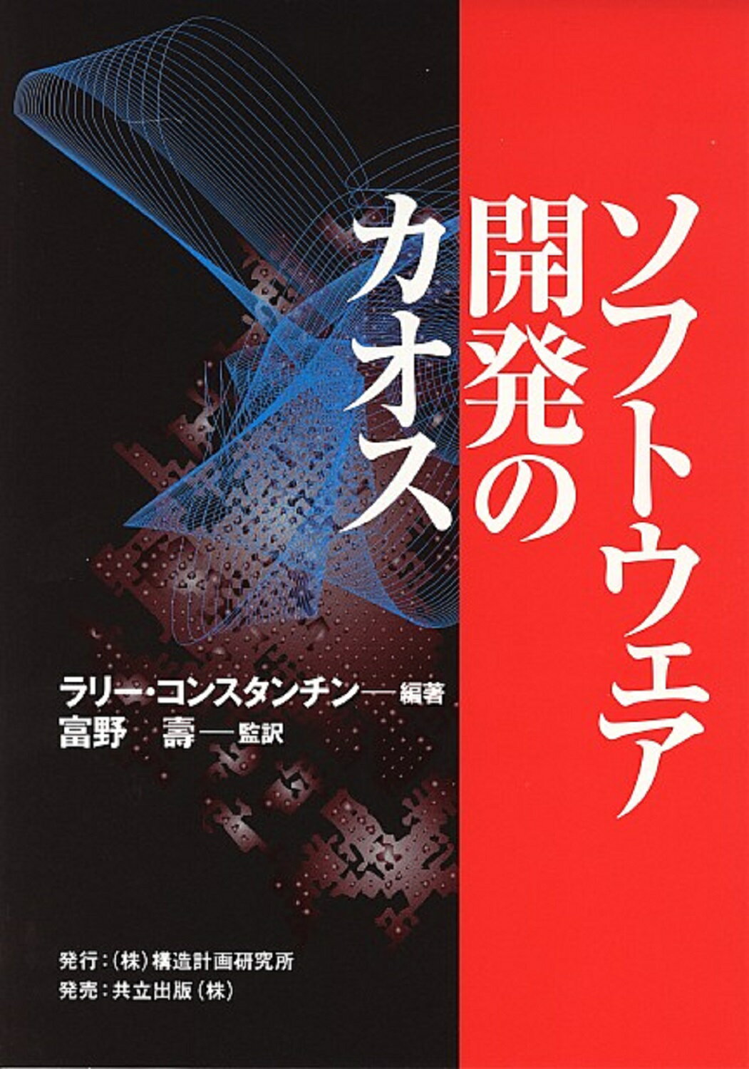 アサノ】 翌日発送・アルゴリズムデザイン/ジョン・クラインバー