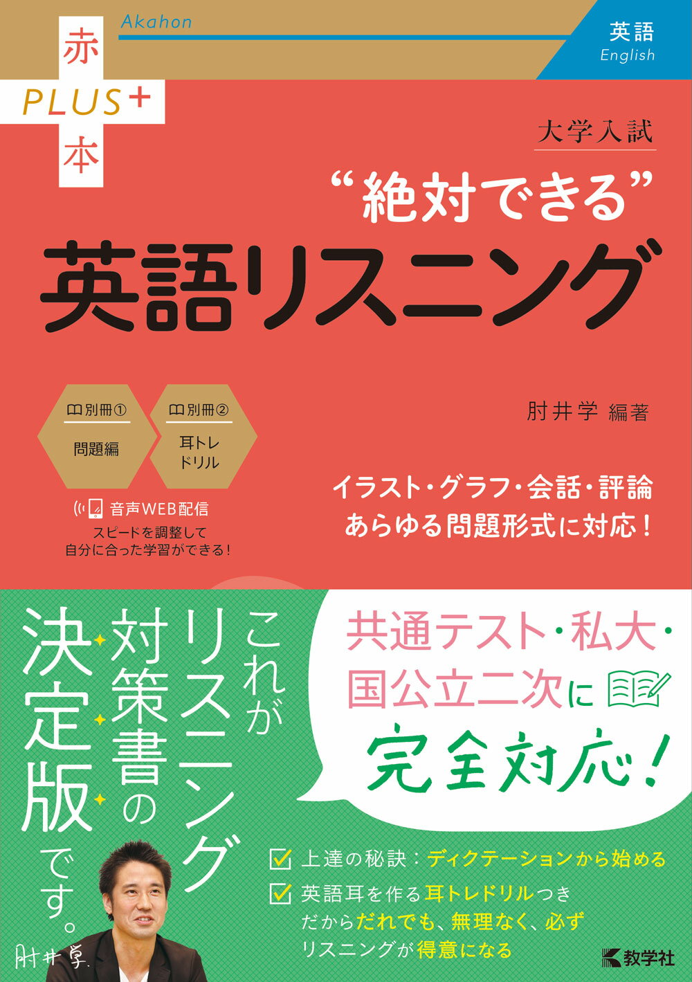 楽天市場 教学社 京大数学プレミアム 教学社 杉山義明 価格比較 商品価格ナビ
