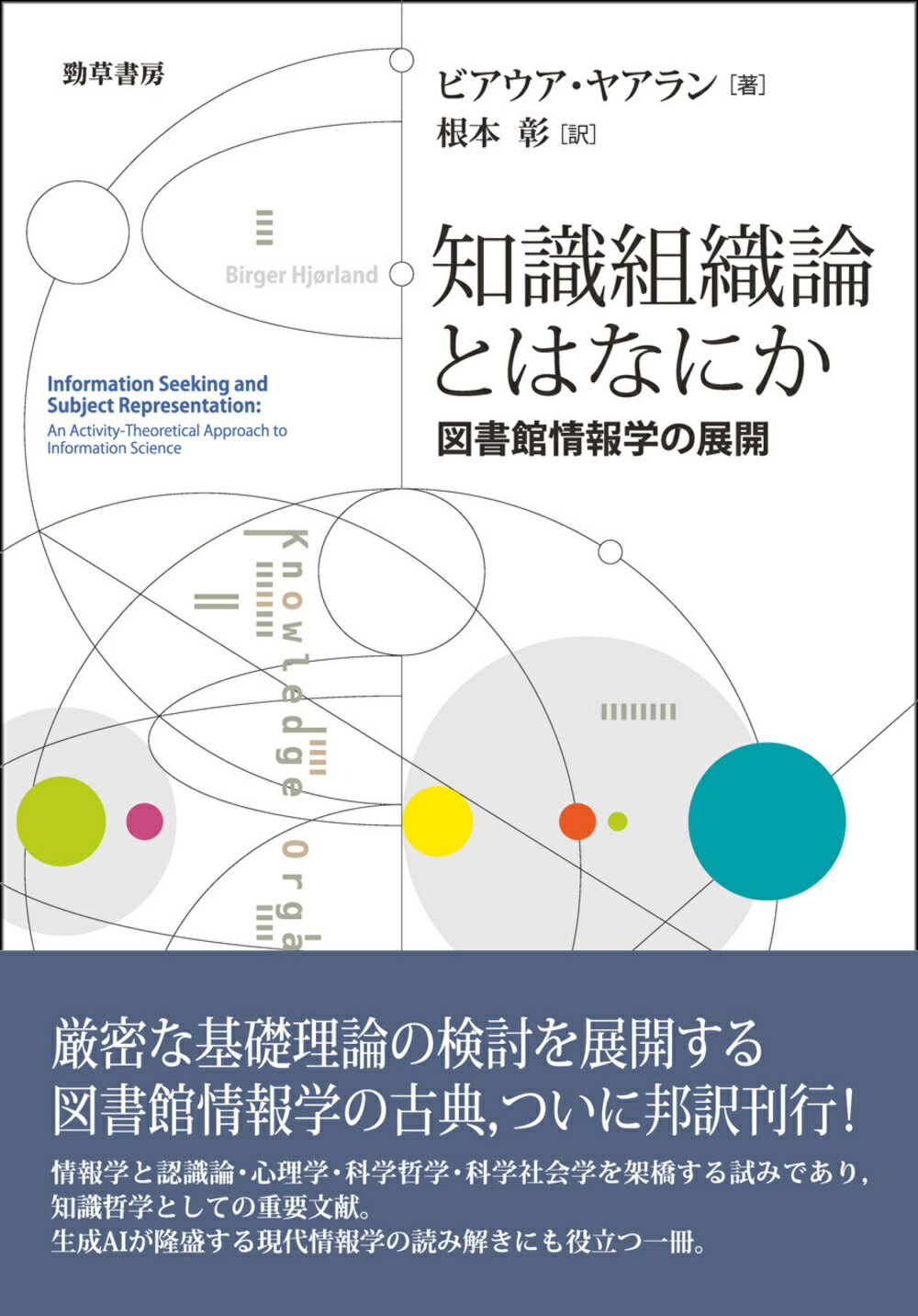 楽天市場】日本共産党中央委員会出版局 W＞しんぶん赤旗縮刷版