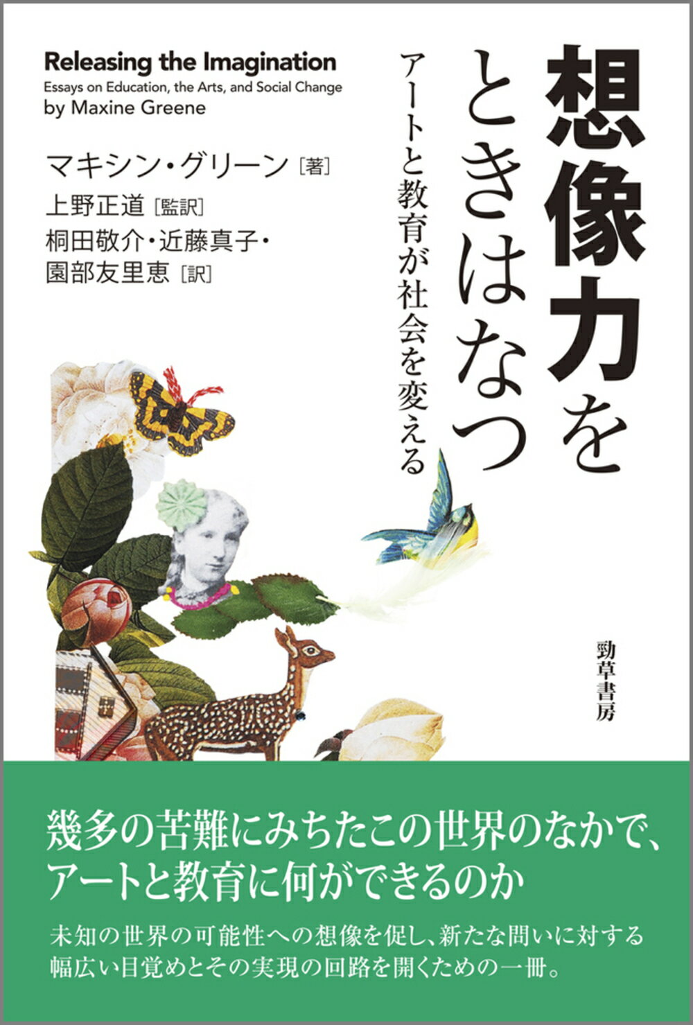 楽天市場】旺文社 よくわかる英文法 再訂新版/旺文社/小川芳男
