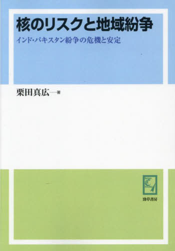 【希少！】日米秘密情報機関 「影の軍隊」ムサシ機関長の告白／平城弘通(著) Amazon.co.jp: 日米秘密情報機関: 「影の軍隊」ムサシ機関長の