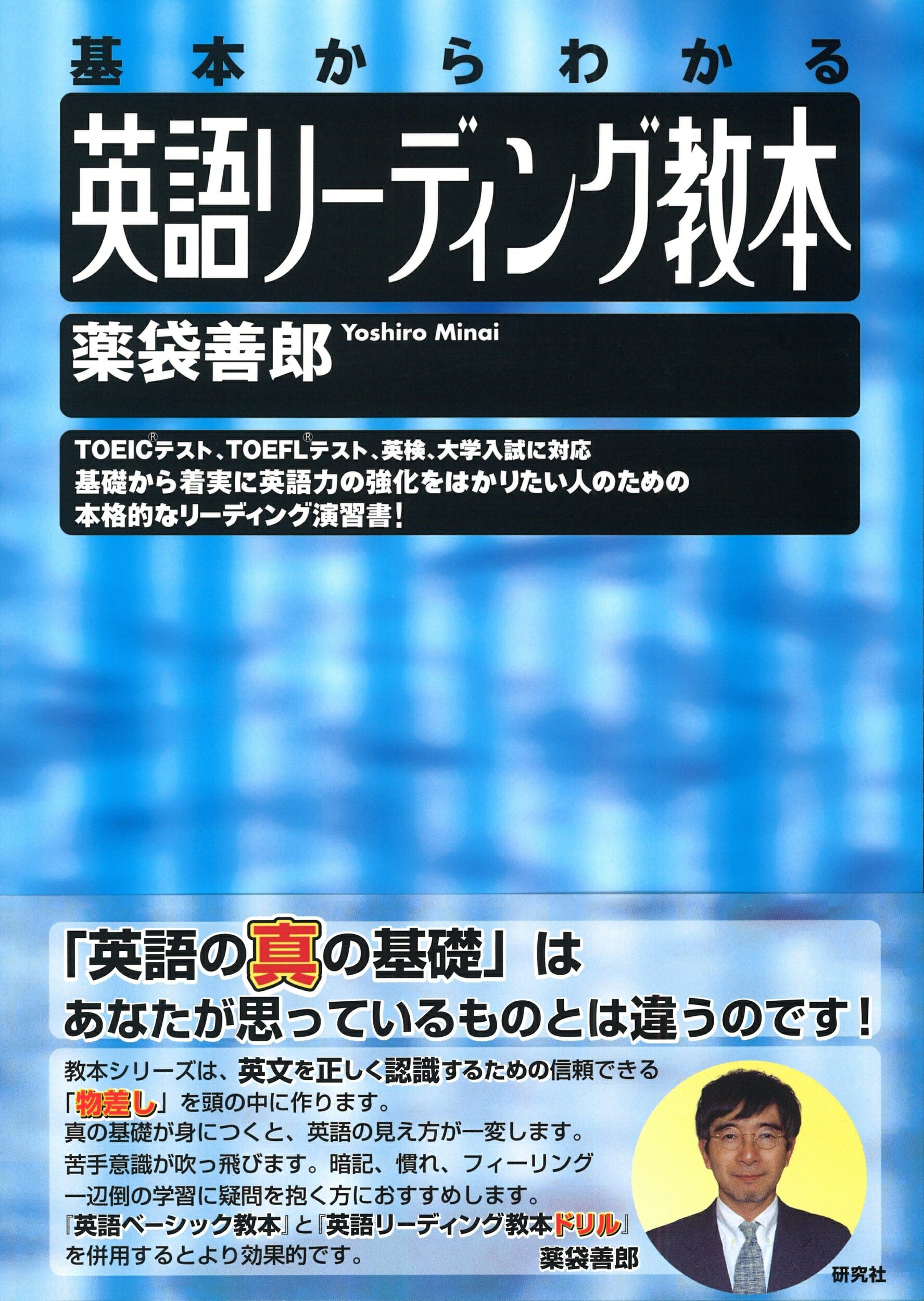 楽天市場】成美堂 チャンクで読むやさしい速読演習 Ｐｏｗｅｒ