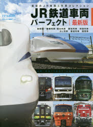 楽天市場】ケンエレファント 鉄道模型 ケンエレファント 車両型 ラバーパスケースvol.3 113系 東海道線 | 価格比較 - 商品価格ナビ