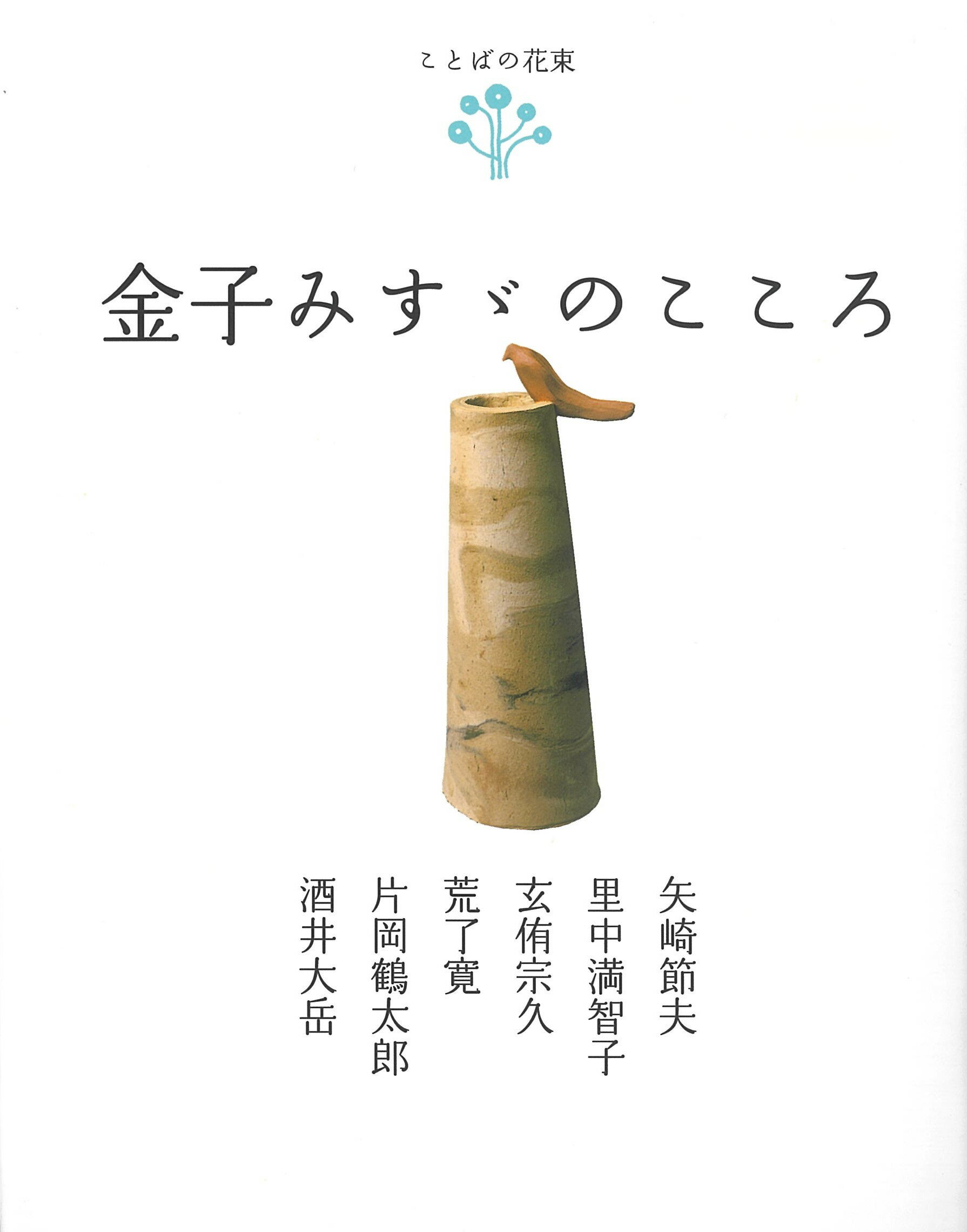 楽天市場】滝発行所 鯨の耳 滝 の俳句を中心に / 菅原鬨也 | 価格比較 - 商品価格ナビ