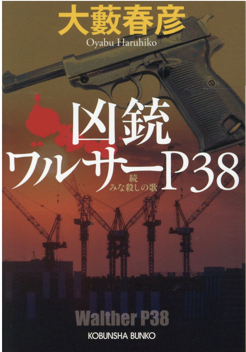 楽天市場 バップ ルパン三世 ワルサーp 38 オリジナルサウンドトラック ｃｄ Vpcg 価格比較 商品価格ナビ