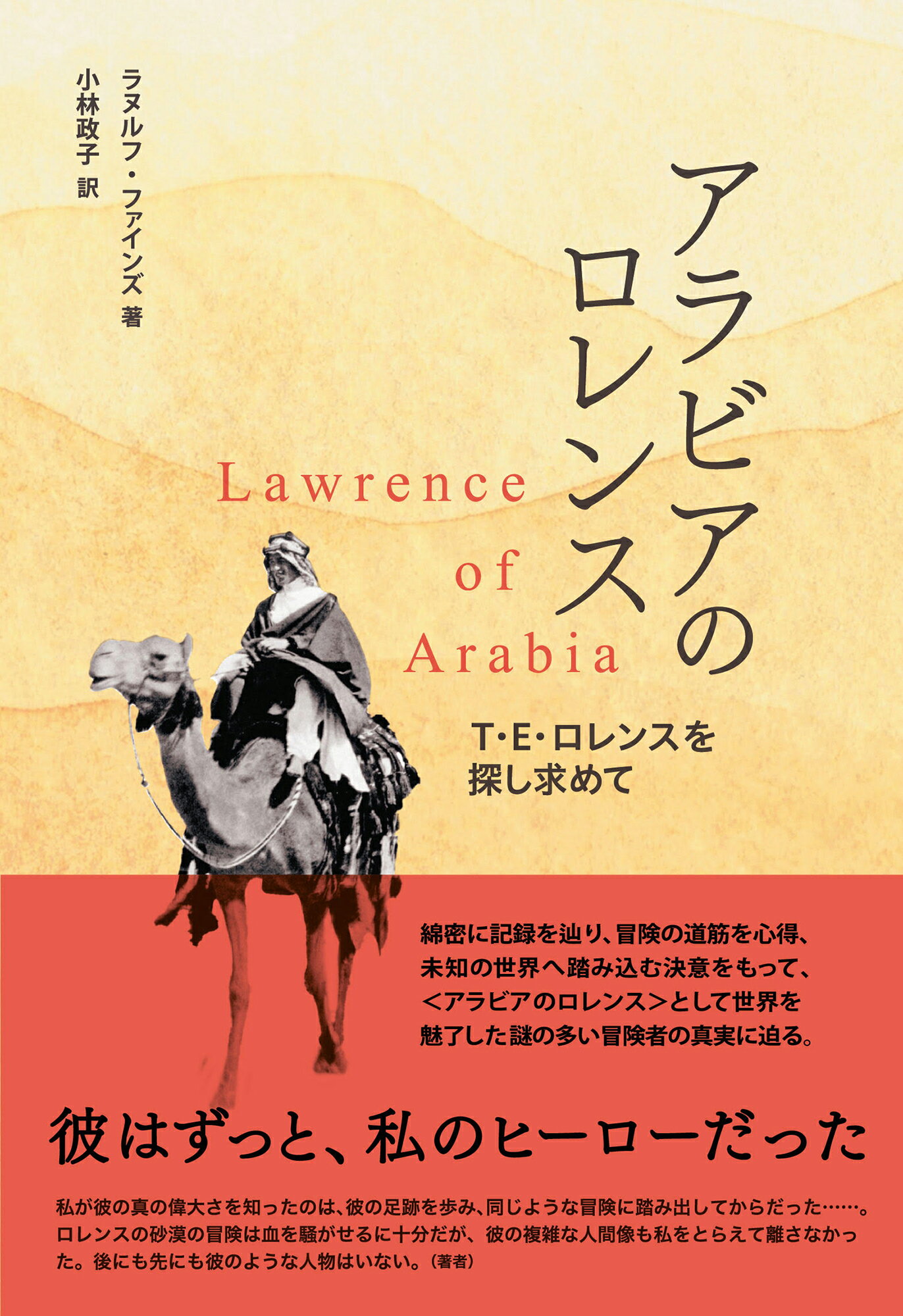 角川日本姓氏歴史人物大辞典 ２０/角川書店/竹内理三（単行本） 角川日本姓氏歴史人物大辞典(竹内理三 ほか編纂) / 書肆 秋櫻舎