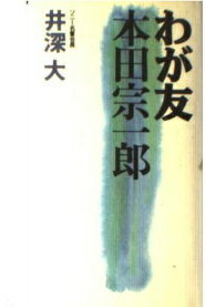 中古】 ギャグゲリラ ５/ごま書房新社/赤塚不二夫の+moodleilud