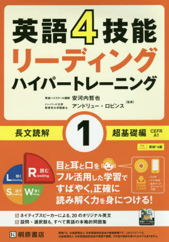 爆安プライス コンプリート中学英語長文読解 8講座 Dvd 品 期間限定セール Capadei Org Py