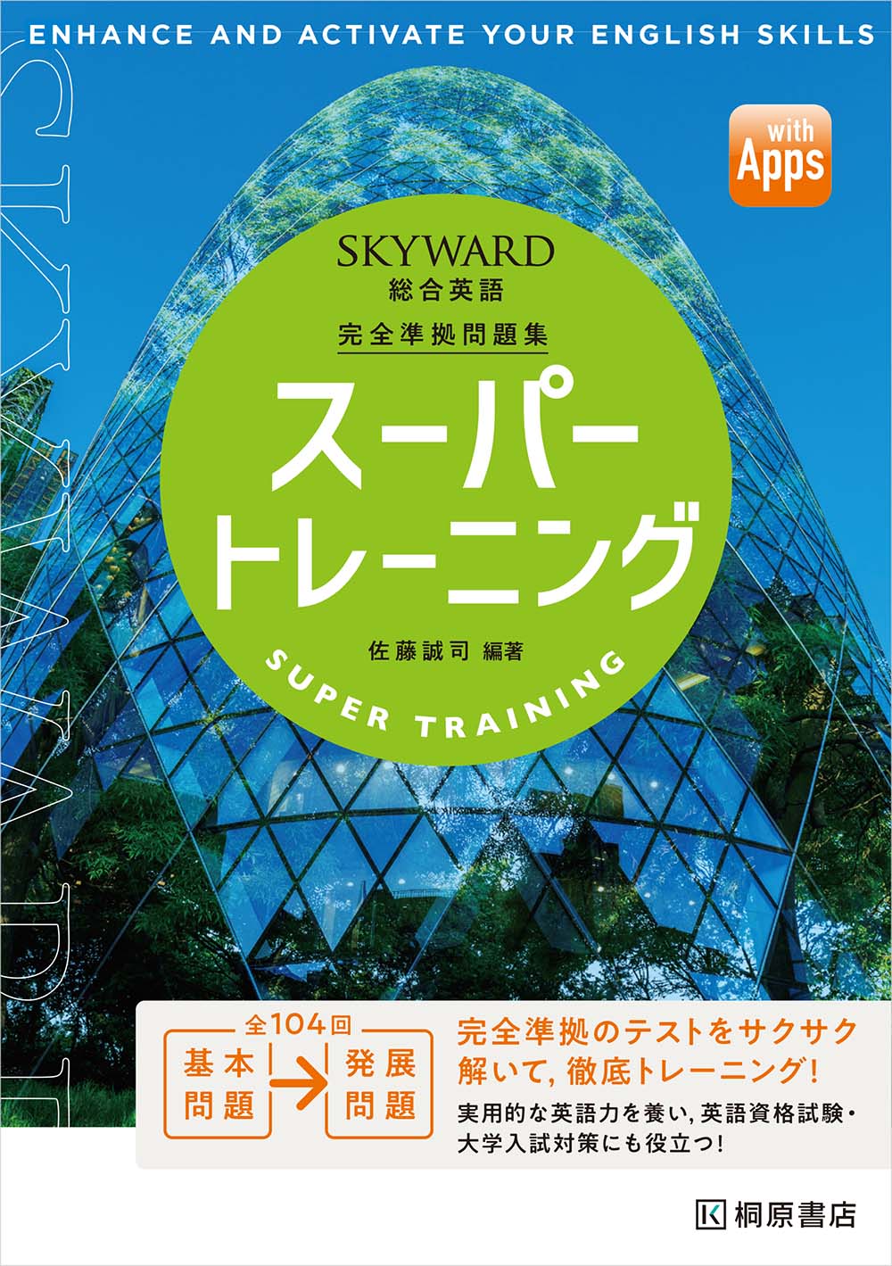 楽天市場 ピアソン桐原 総合英語ｆａｃｔｂｏｏｋ ｅｎｇｌｉｓｈ ｇｒａｍｍａｒ ｓｔａｎｄａｒｄ 桐原書店 価格比較 商品価格ナビ