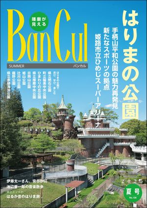 楽天市場】写真が語る横須賀・三浦の100年/いき出版 | 価格
