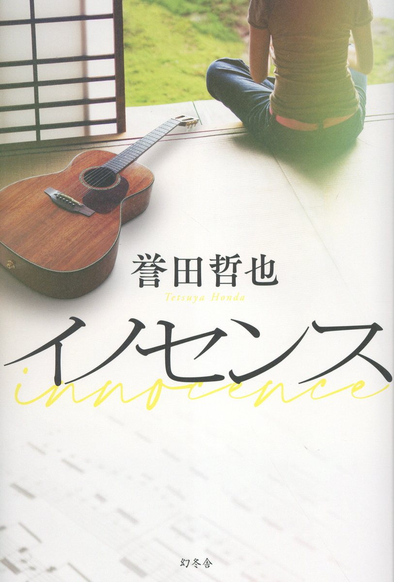 【中古】 灼熱のサファリ/徳間書店/大藪春彦 楽天市場】徳間書店 灼熱のサファリ/徳間書店/大藪春彦 | 価格