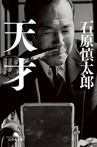 楽天市場】The Real Anthony Fauci 人類を裏切った男 上