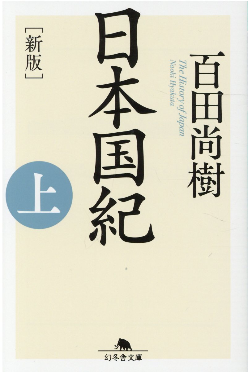 楽天市場】イタリア語文法 これが知りたかった！: La grammatica