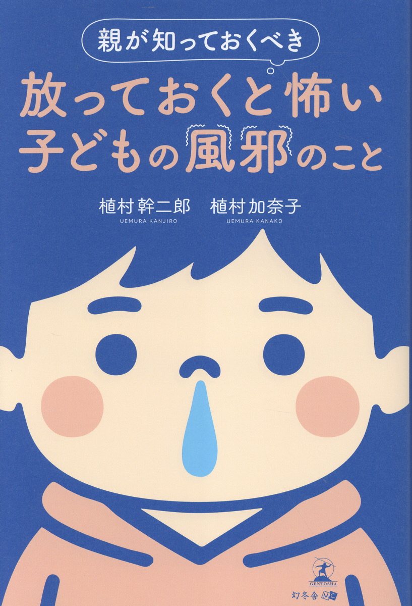 みるく・びすけっと・たいむ　青山みるく サンリオ 楽天市場】サンリオ みるく・びすけっと・たいむ/サンリオ/青山