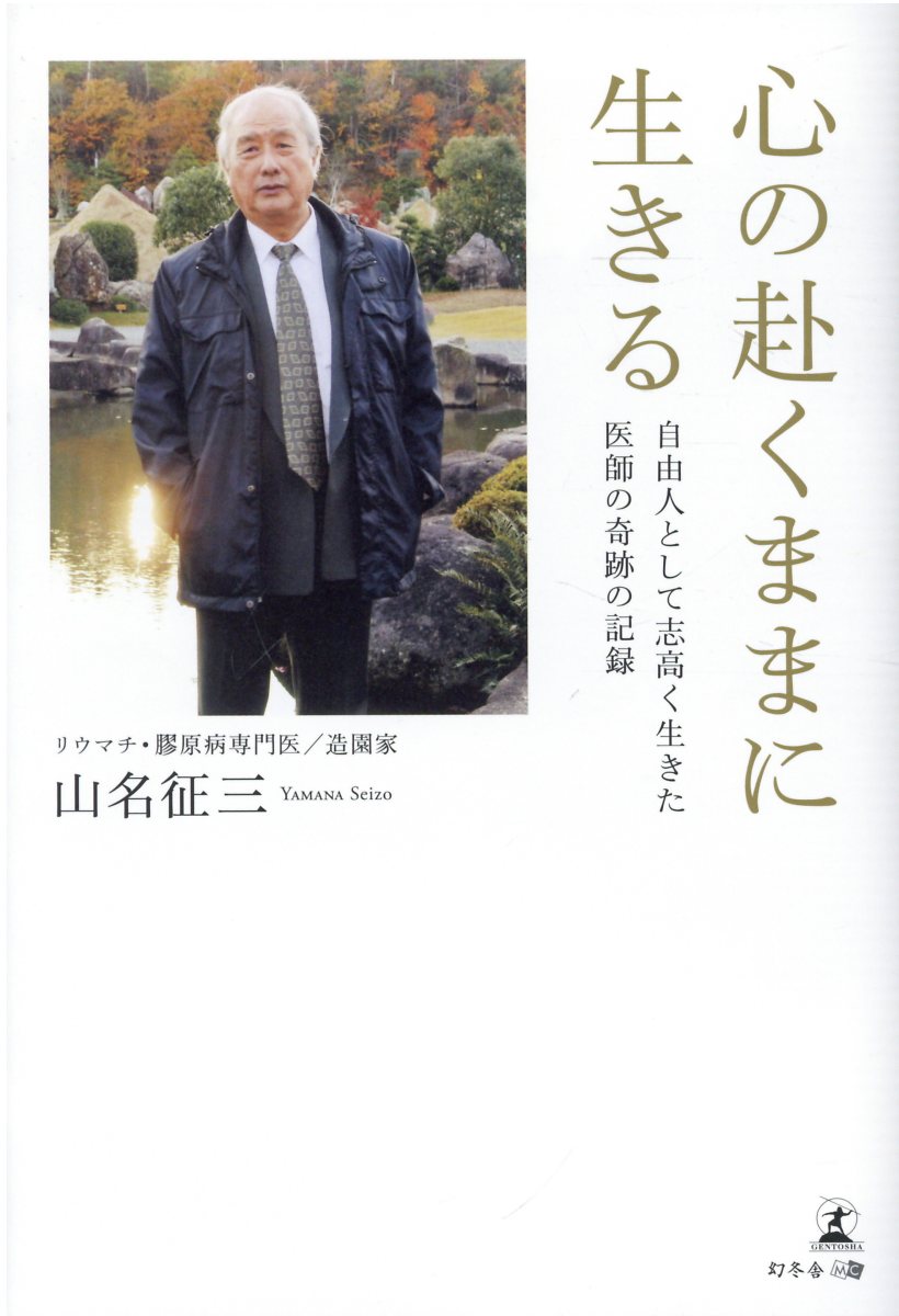 楽天市場 光文社 恋するように生きなさい ６８歳人気シニアモデル いまが人生でいちばん輝いて 光文社 照井邦子 価格比較 商品価格ナビ