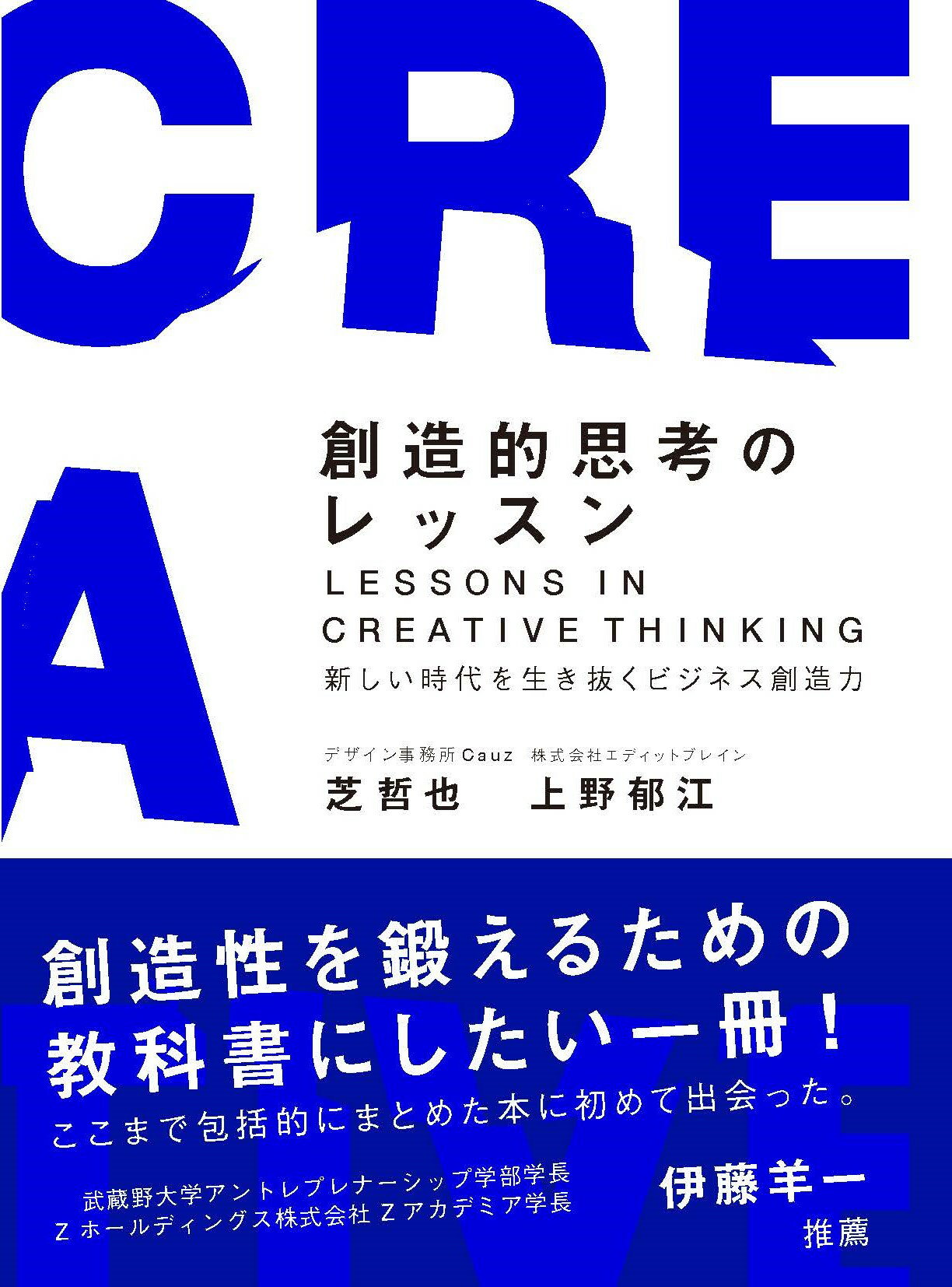 【中古】 大企業サラリーマンの肩書き時代の終わり/産業能率大学出版部/佐藤忠 大企業サラリーマンの肩書き時代の終わり/産業能率大学出版部/佐藤忠