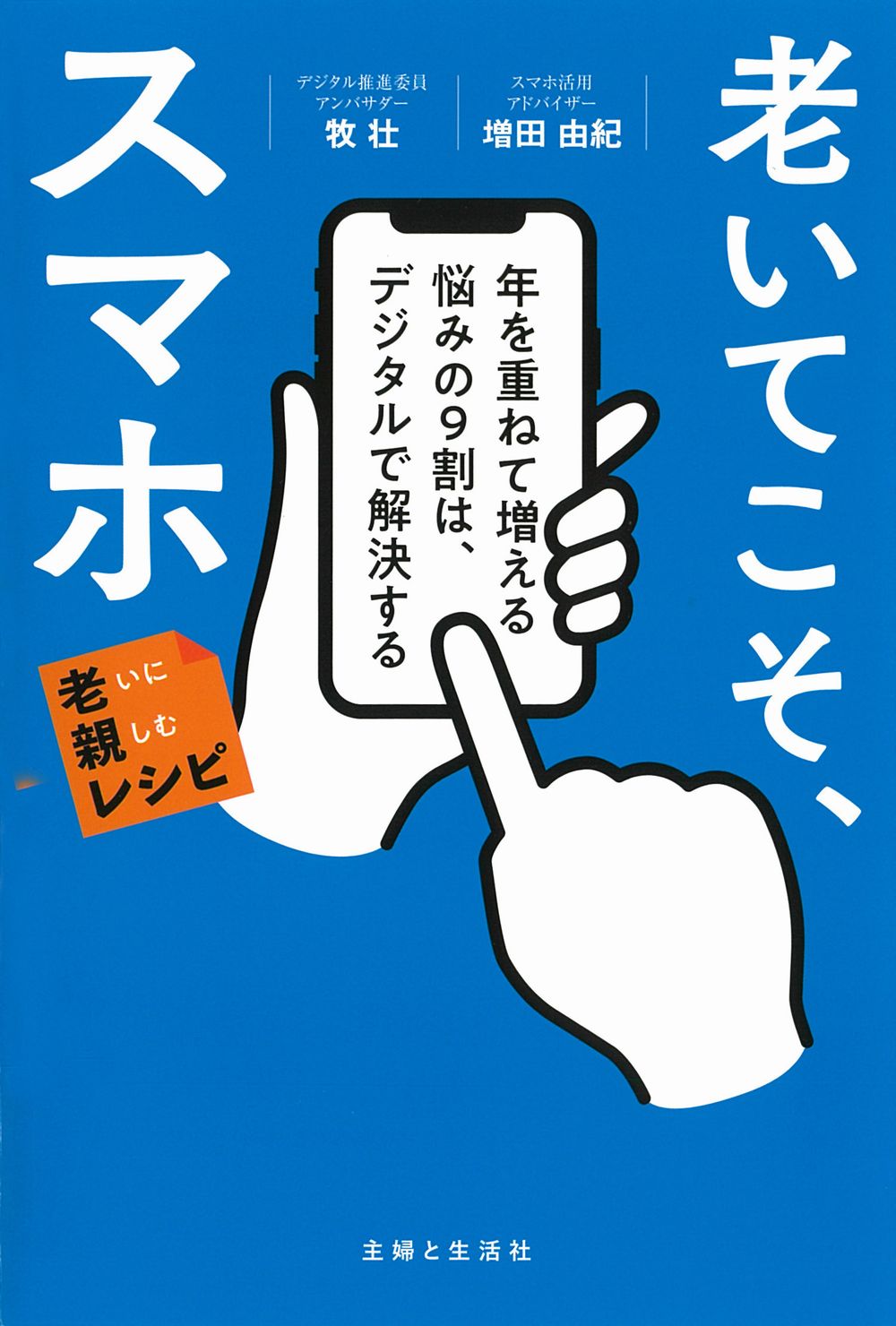 感動 の 汚れ 人気 落ち 掃除 名人 の ベスト アイデア