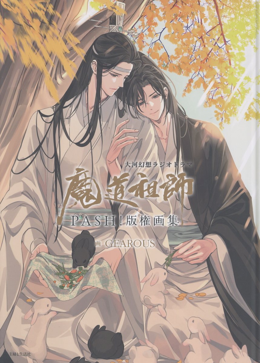 小島文美 画集 Santa Lilio Sangre 緋いユリ Santa Lilio Sangre緋いユリ : 小島文美画集(小島文美 著) / よ