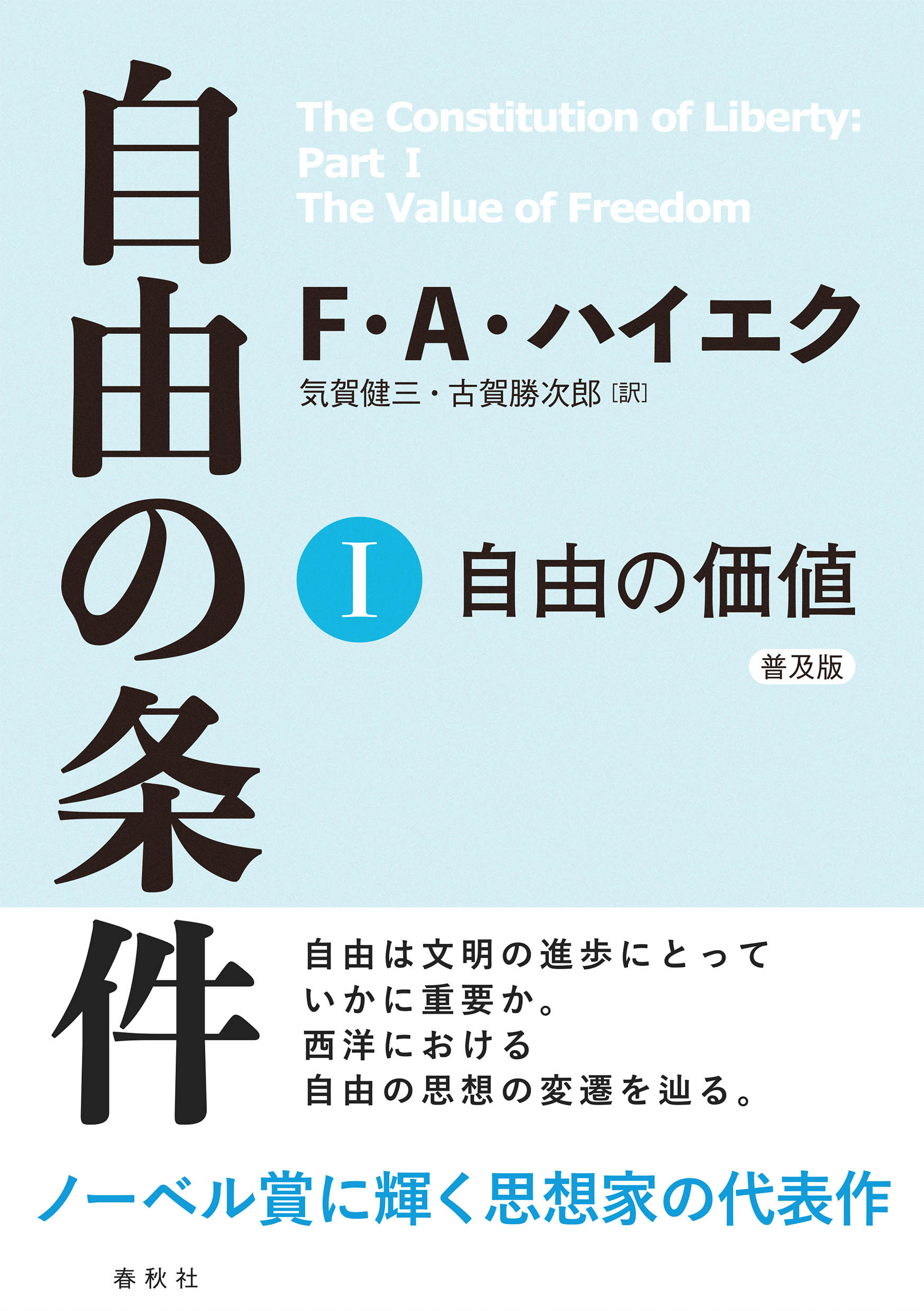 供え 経済指標読み方がわかる事典 日本世界の景気を把握し先読みする