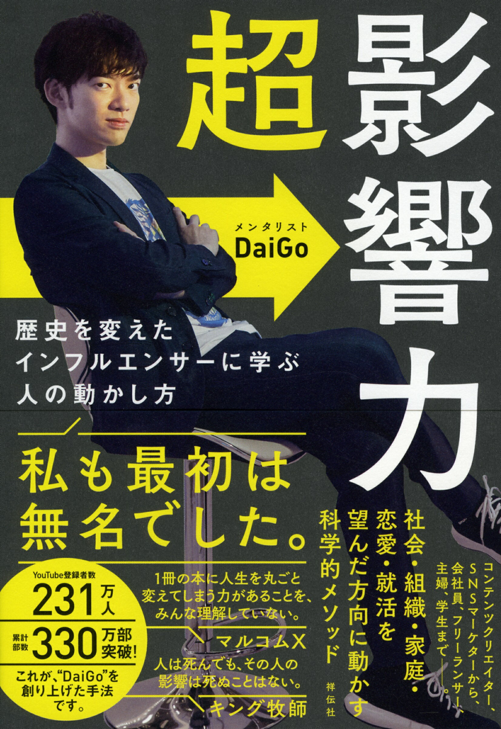 楽天市場 文藝春秋 ｔｒｉｃｋ スティーブ ジョブズを教えｙｏｕｔｕｂｅ ｃｅｏを 文藝春秋 エスター ウォジスキー 価格比較 商品価格ナビ