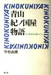 駸々