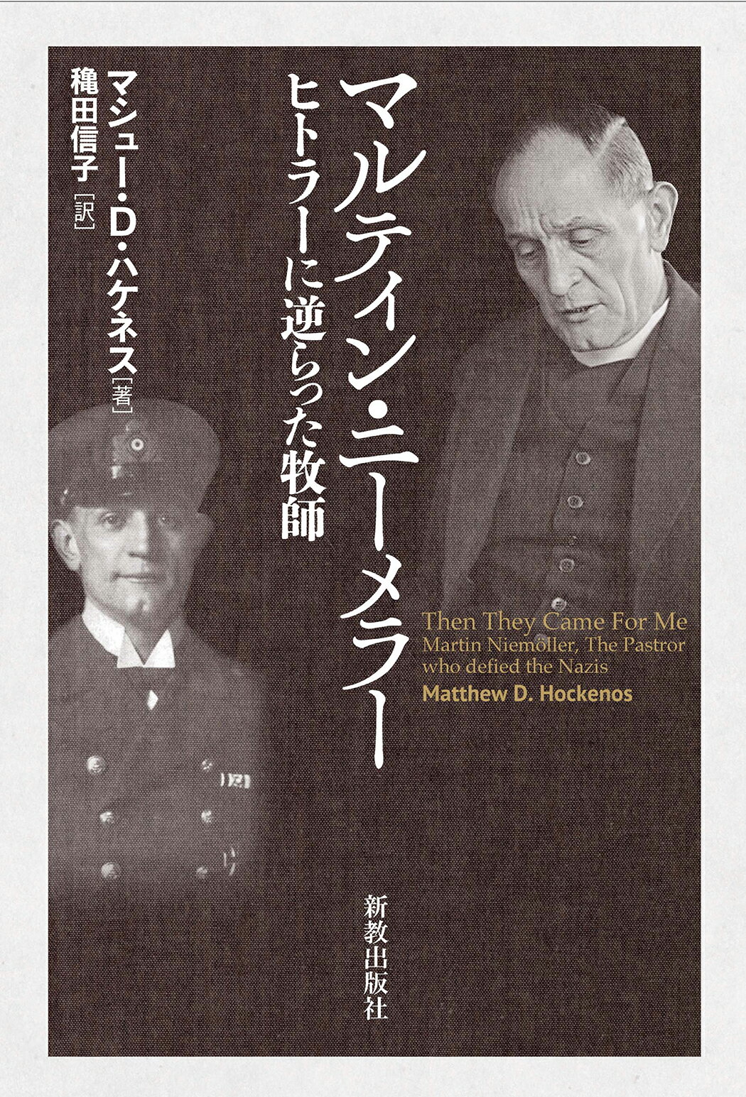 知事の履歴書 : 横山ノック一代記 知事の履歴書 : 横山ノック一代記(横山ノック 著) / 古本、中古