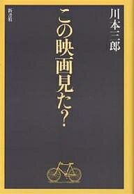 楽天市場】講談社 映画でにぎりっ屁！/講談社/榎本俊二 | 価格比較 - 商品価格ナビ