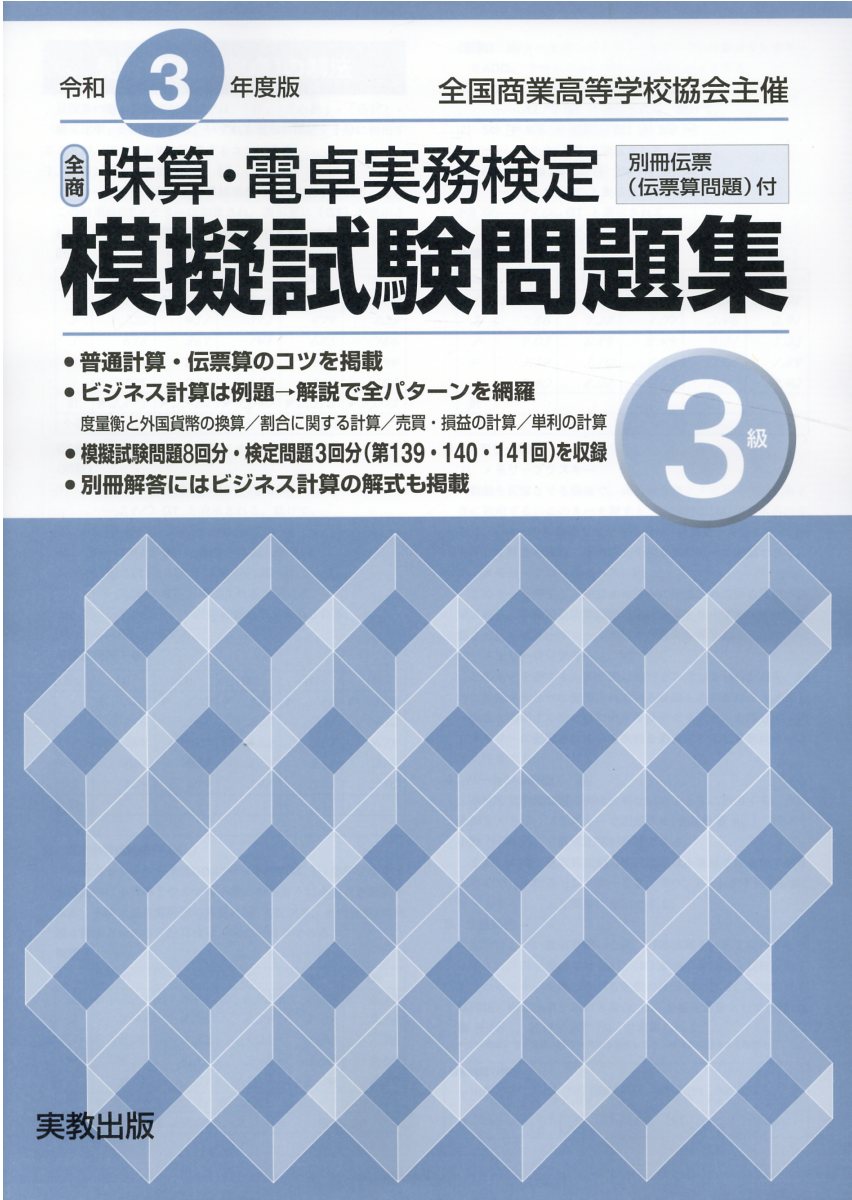 専用出品 基礎学計25版の+forest-century.com.tw