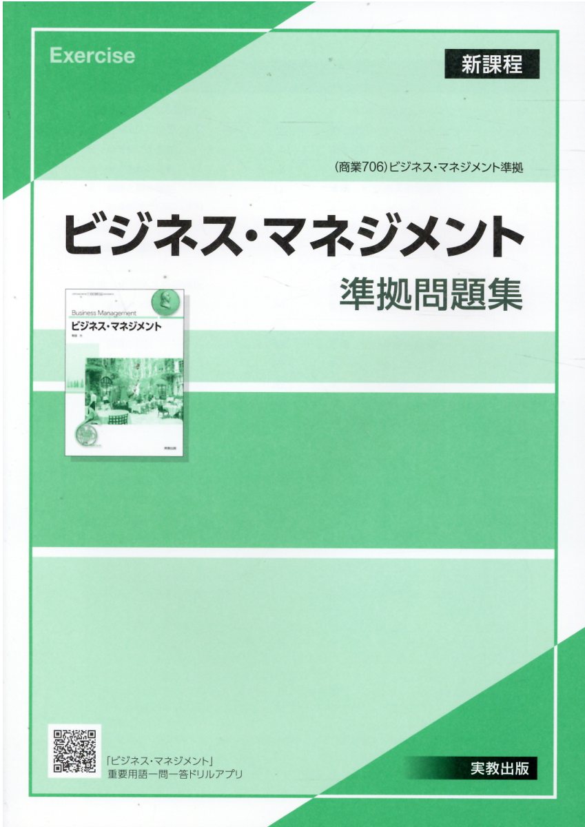 ビジネス・経済関連書籍 実用書など　計77＋2冊セット 47476af7d684f7edb7cc2a4d3e20fc