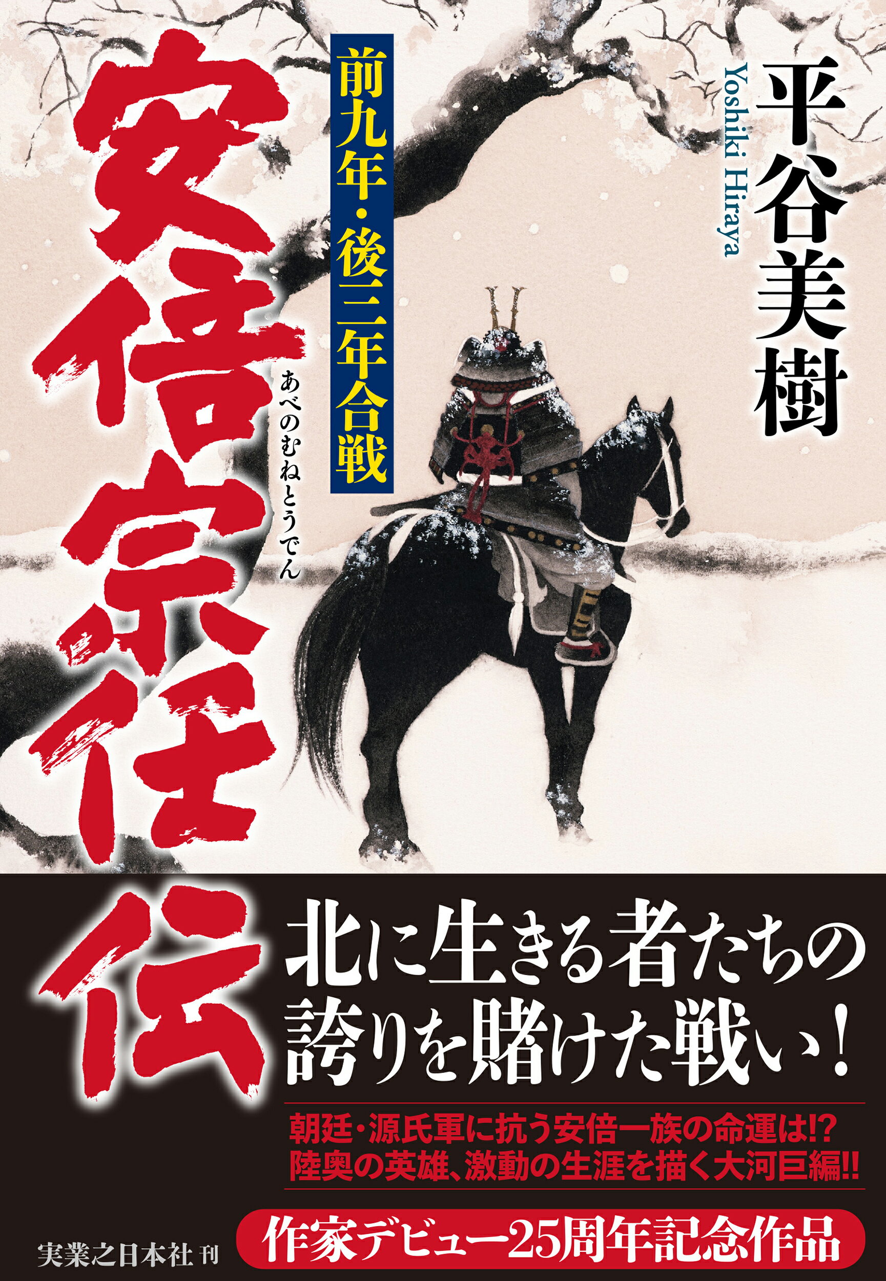 楽天市場】文芸社 幻のジパング 大友宗麟の生涯/文芸社/櫻田啓