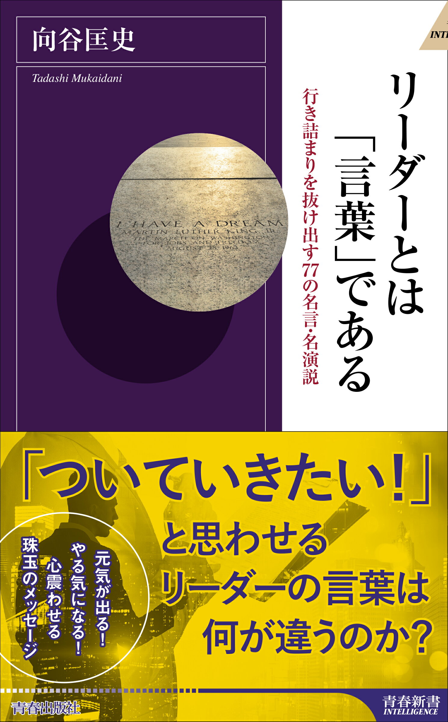 楽天市場 朝日新聞出版 セブン イレブン 金の法則 ヒット商品は ど真ん中 をねらえ 朝日新聞出版 吉岡秀子 価格比較 商品価格ナビ