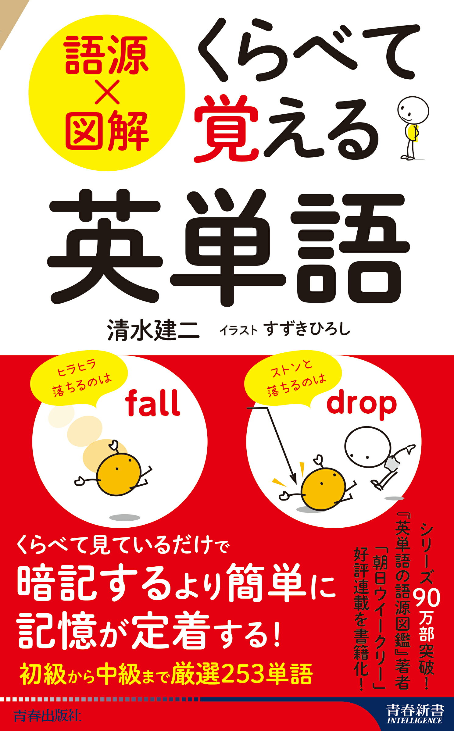 楽天市場 明日香出版社 英文法の鬼１００則 明日香出版社 時吉秀弥 価格比較 商品価格ナビ
