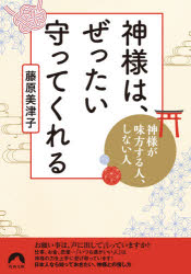 楽天市場 サンマーク出版 その望みは宇宙がかなえてくれる サンマ ク出版 ベルベル モ ア 価格比較 商品価格ナビ