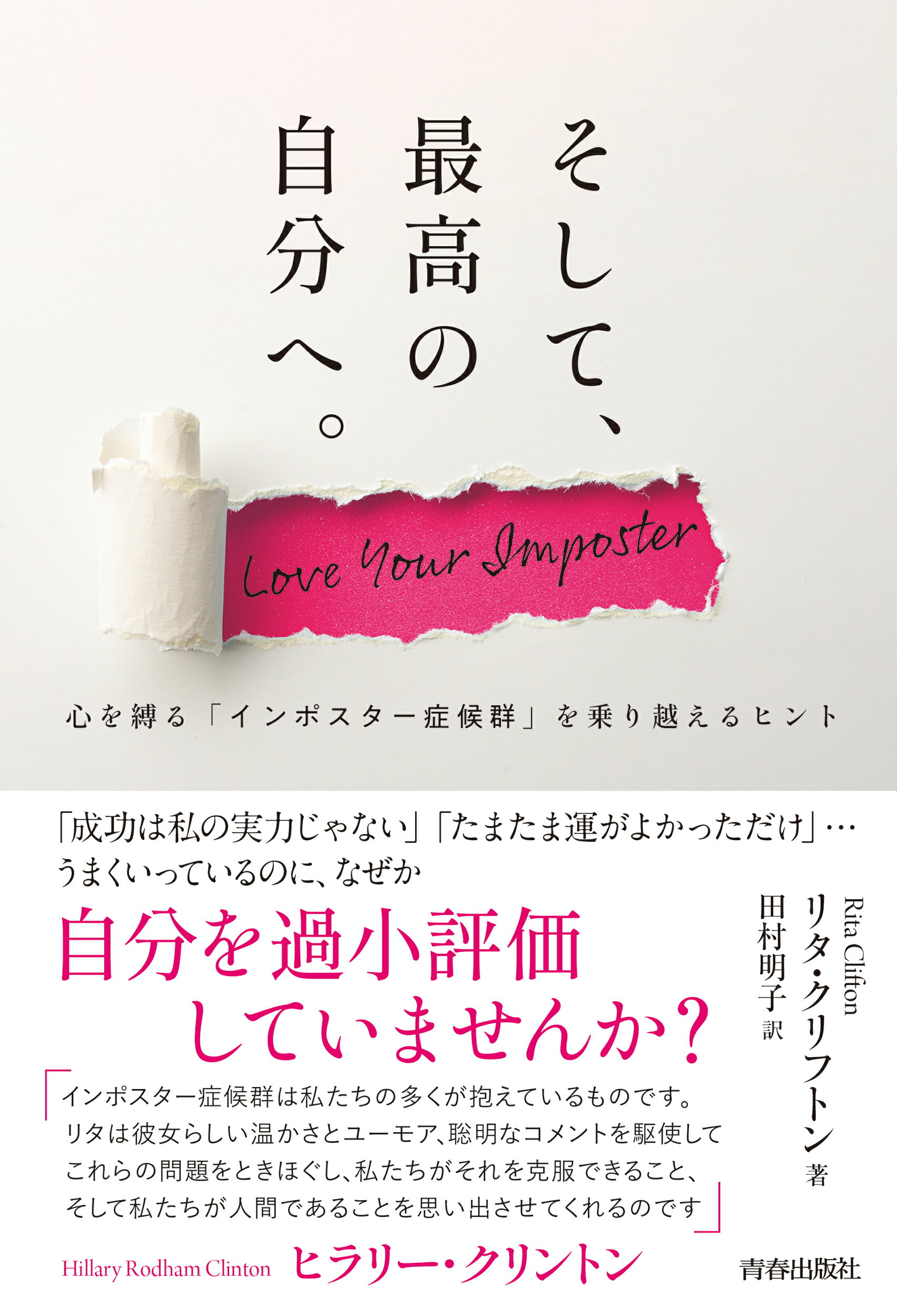 楽天市場】青春出版社 心やすまる絶景ポエム 「おやすみなさい」の前に、ほんの１分/青春出版社/Ｇｏｏｄ Ｎｉｇｈｔ Ｂｏｏｋｓ | 価格比較 -  商品価格ナビ