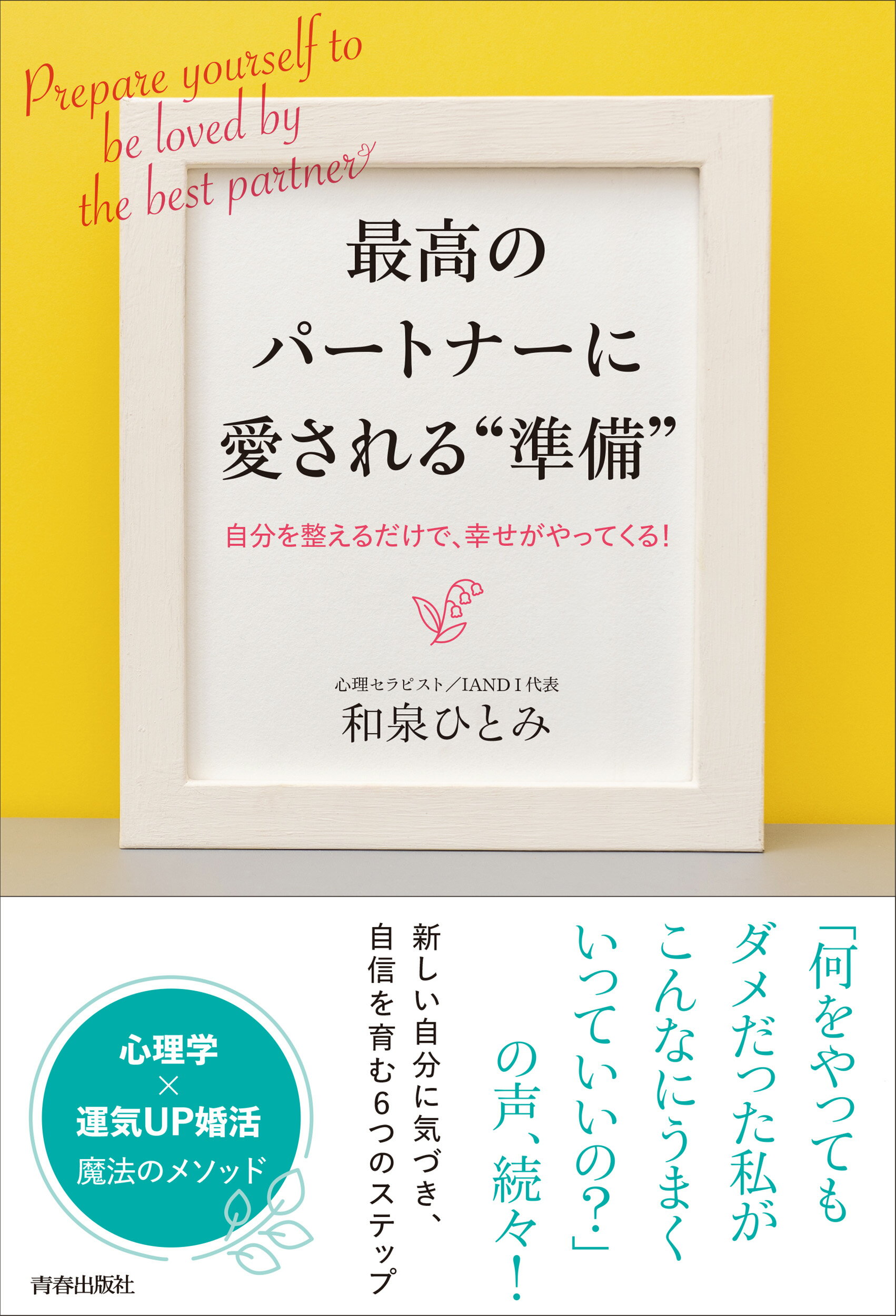 楽天市場】新曜社 母親業の再生産 性差別の心理・社会的基盤/新曜社/ナンシ-・チョドロウ | 価格比較 - 商品価格ナビ