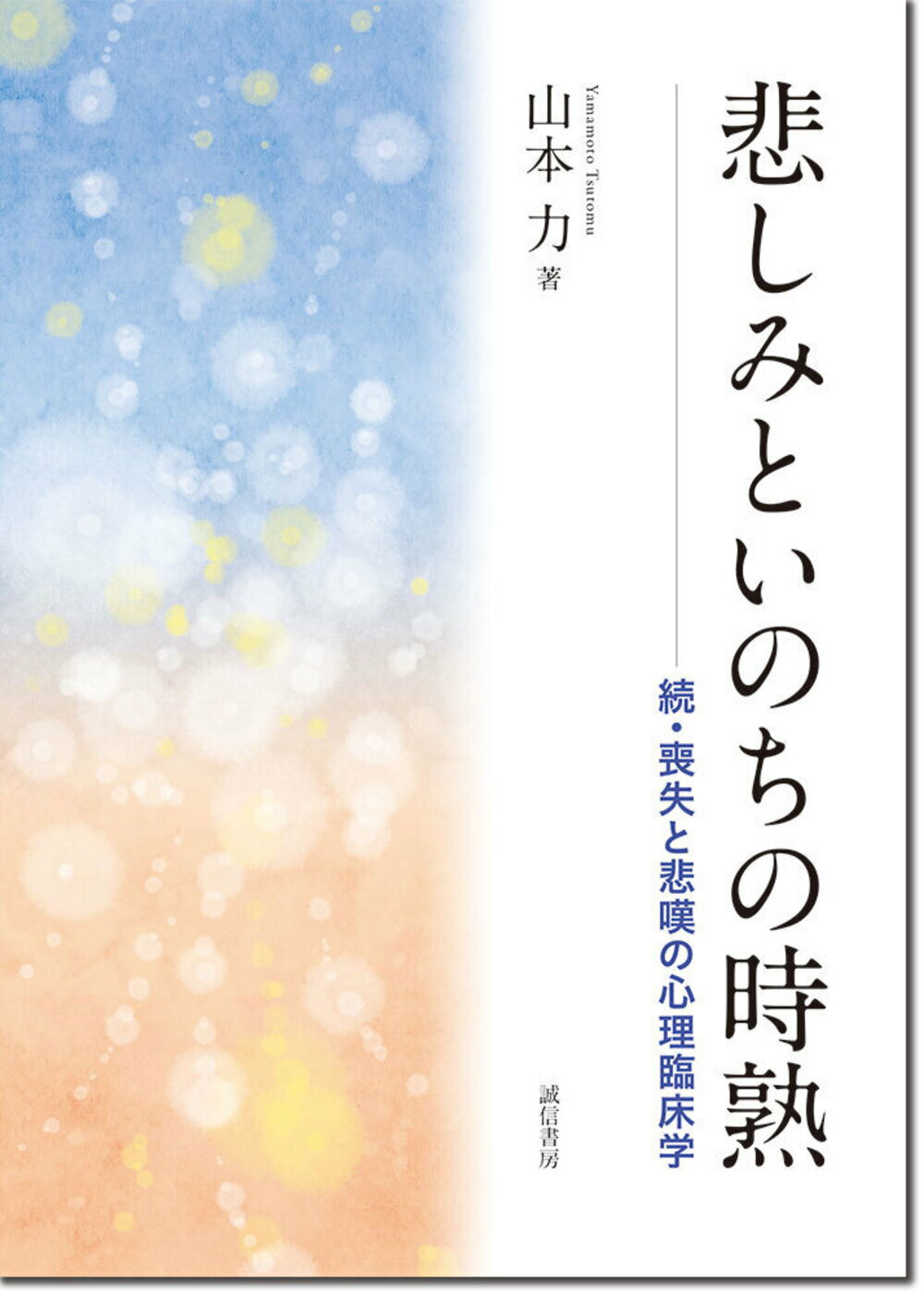 【中古】 ヤクザの王 浜本政吉と堀政夫 〔１９９８年改訂/青年書館/安田雅企 楽天市場】【中古】 ヤクザの王 浜本政吉と堀政夫 / 安田 雅企