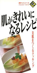 楽天市場】成美堂出版 パスタの事典 シェフが教えるほんとのパスタ/成美堂出版/成美堂出版株式会社 | 価格比較 - 商品価格ナビ