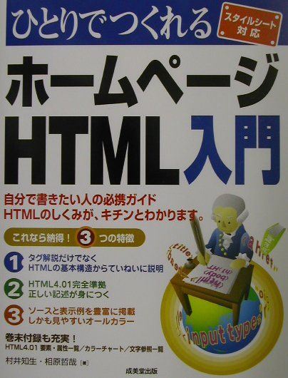 楽天市場】成美堂出版 超かんたん簿記入門/成美堂出版/佐藤増彦 | 価格比較 - 商品価格ナビ