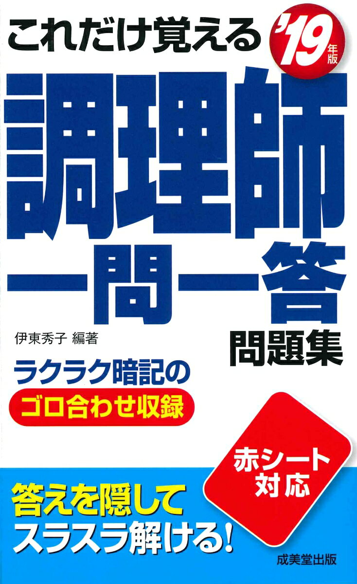 楽天市場】成美堂出版 詰将棋問題集 １・２・３級/成美堂出版/内藤国雄 | 価格比較 - 商品価格ナビ