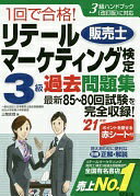 楽天市場 角川書店 イジワルな出会い 告白予行練習 ｋａｄｏｋａｗａ ｈｏｎｅｙｗｏｒｋｓ 価格比較 商品価格ナビ