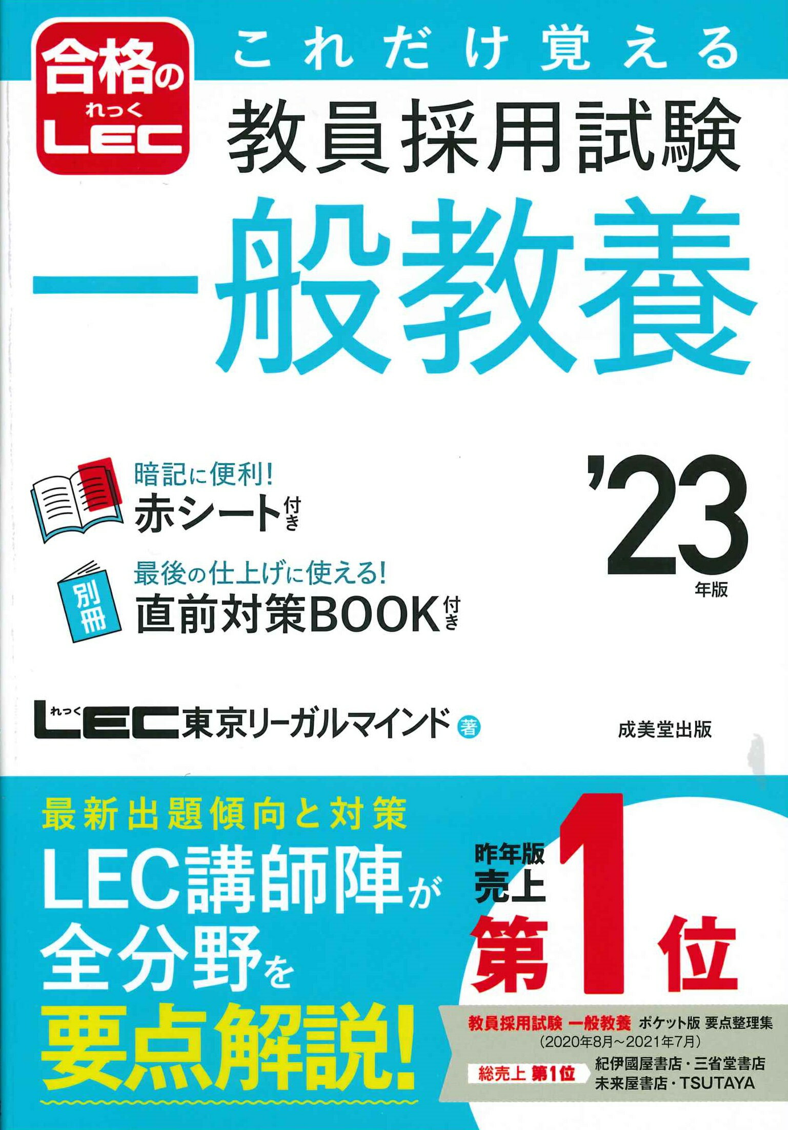【中古】 教員採用試験面接ノート 〔２０１２年度版〕/一ツ橋書店/本間啓二 中古】 教員採用試験面接ノート 〔2012年度版〕/一ツ橋書店