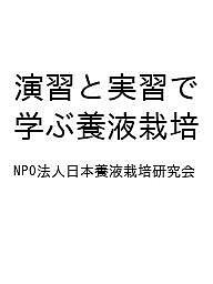 楽天市場】講談社 ゲルの科学/講談社/長田義仁 | 価格比較
