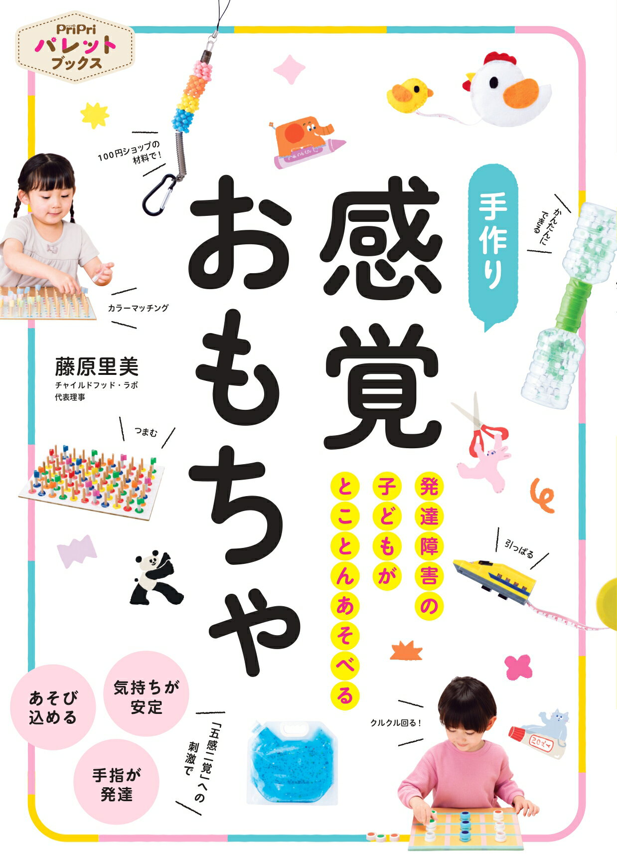 楽天市場】NHK出版 この子らを世の光に 近江学園二十年の願い 復刊/ＮＨＫ出版/糸賀一雄 | 価格比較 - 商品価格ナビ