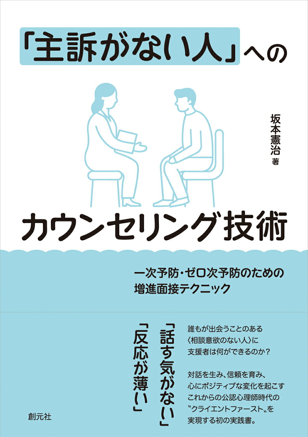 楽天市場】21世紀の成功心理学入門 青木仁志 | 価格比較 - 商品価格ナビ