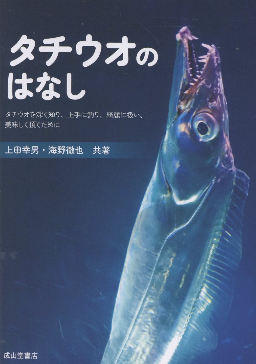 楽天市場】シュプリンガー・ジャパン 酵母ラボマニュアル 酵母