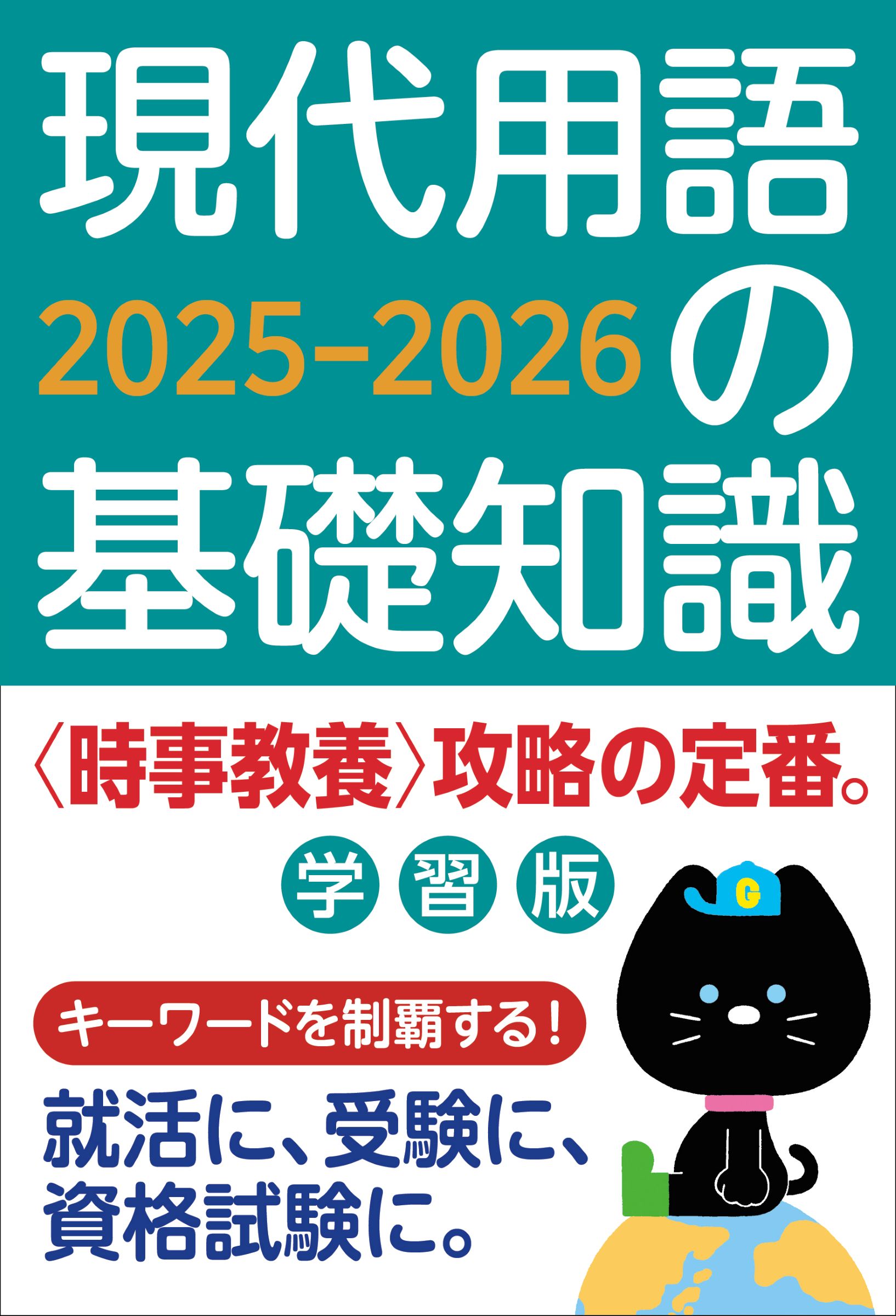 楽天市場】白水社 新伊和辞典 増訂版/白水社/野上素一 | 価格