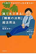 楽天市場】現代ブック社 口臭・体臭・ワキガ撃退法 自分でもうんざりする不快なニオイを体質から改善/現代ブック社/本田利男 | 価格比較 - 商品価格ナビ