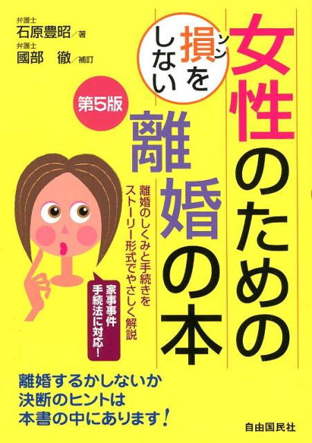 楽天市場 小学館 ひとり親でも子どもは健全に育ちます シングルのための幸せ子育てアドバイス 小学館 佐々木正美 価格比較 商品価格ナビ