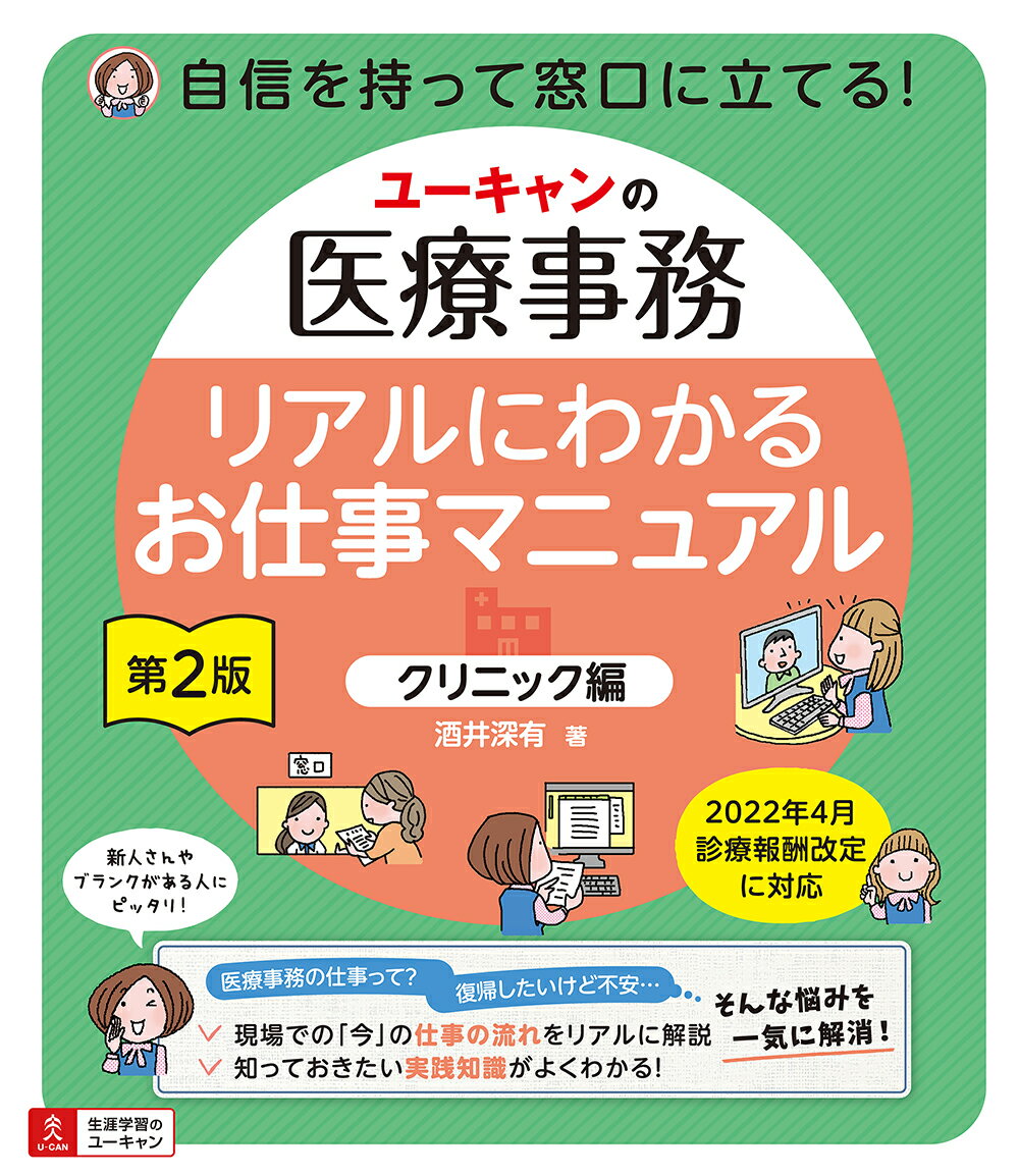 専門店では 身体運動学 関節の制御機構と筋機能 sekretariat-dprd