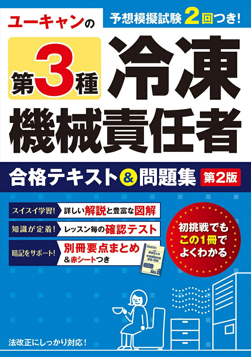 楽天市場】オーム社 ハンディブック機械 改訂２版/オ-ム社/萩原芳彦 | 価格比較 - 商品価格ナビ